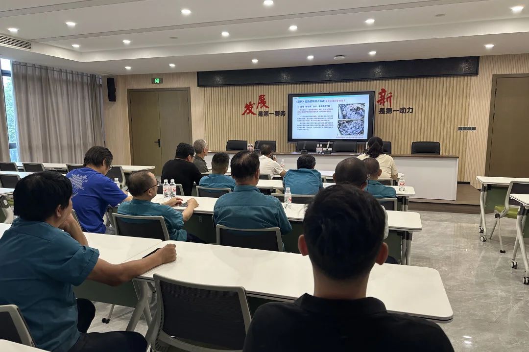 O poliéster Changshu participou do treinamento sobre a interpretação das principais cláusulas da política padronizada de gestão ambiental para resíduos sólidos industriais em geral