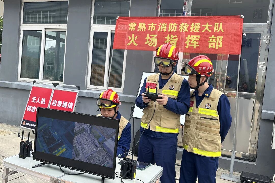 A Brigada de Resgate de Incêndios de Changshu organizou as brigadas de incêndio de Dongbang, Meili e Zhitang para realizar exercícios práticos de incêndio na fábrica