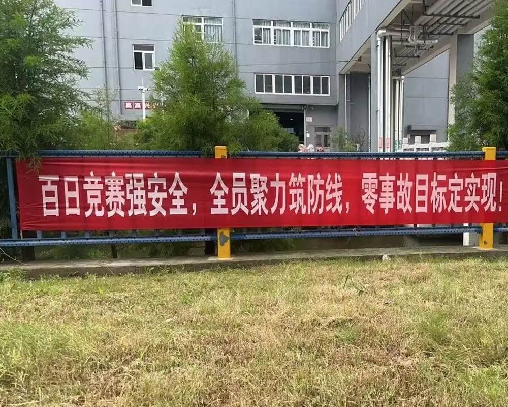 Briefing sobre a Implementação da “Competição de Segurança dos Cem Dias” em 2025