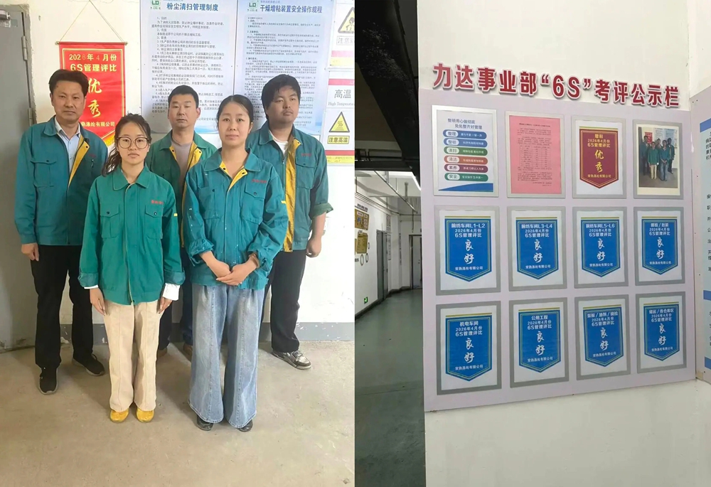 Resultados da avaliação do poliéster Changshu em 6 de abril anunciados
